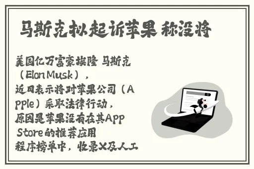 2023嫩叶草研究中心