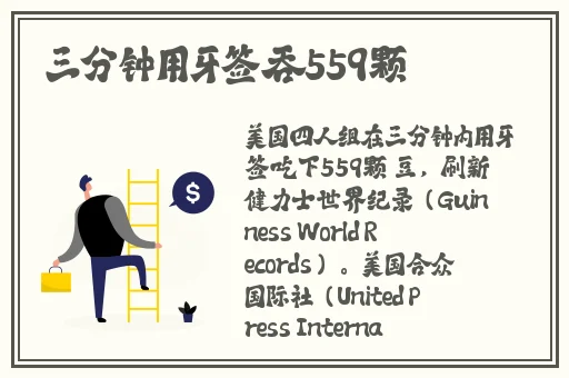 **长征黑料不打烊2024