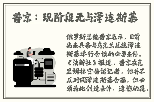 唐三抽查波塞西不亦乐乎免费关看