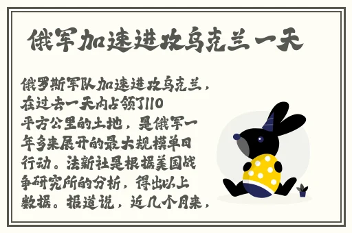 耀焯的西施脸红